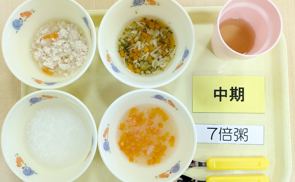 給食