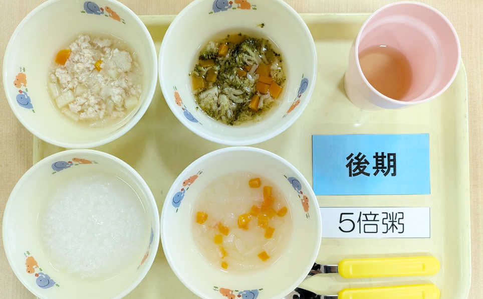 給食
