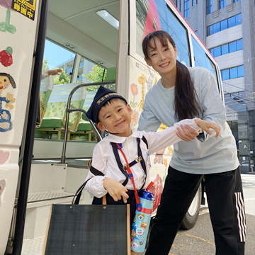 個人送迎順次登園